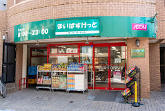 スーパー　まいばすけっと中野弥生町1丁目店（スーパー）まで411m