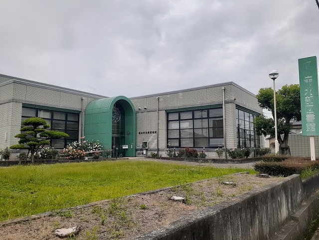 図書館　北部図書館（図書館）まで80m