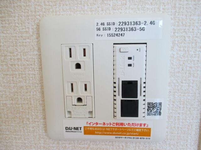 その他設備