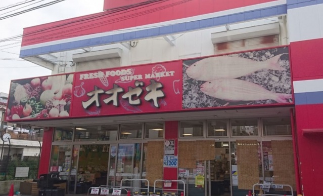 スーパー　まいばすけっと戸越公園店（スーパー）まで381m