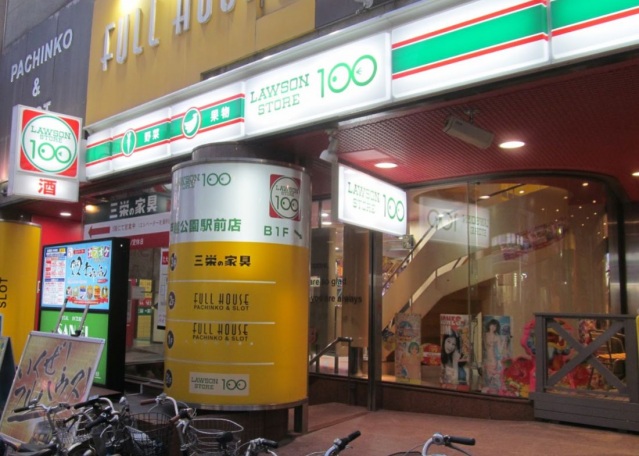 コンビニ　ローソンストア100戸越公園駅前店（コンビニ）まで373m