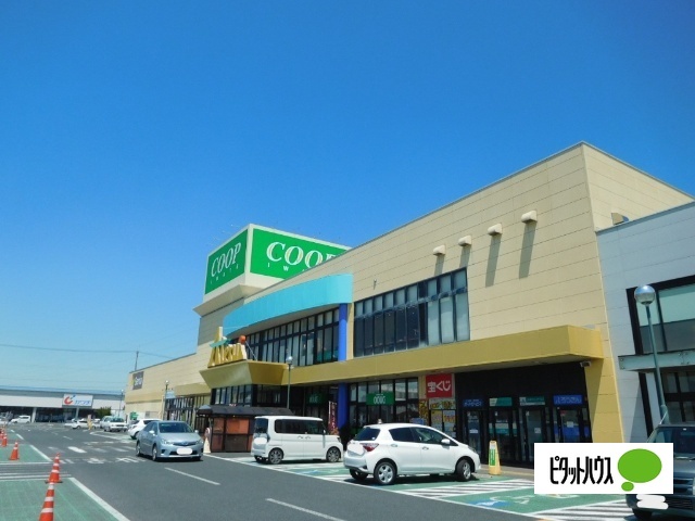 スーパー　コープＡｔｅｒｕｉ（スーパー）まで274m