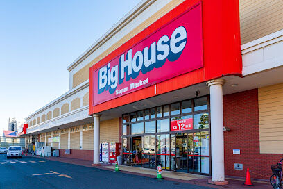 スーパー　スーパーアークス白石店（スーパー）まで664m