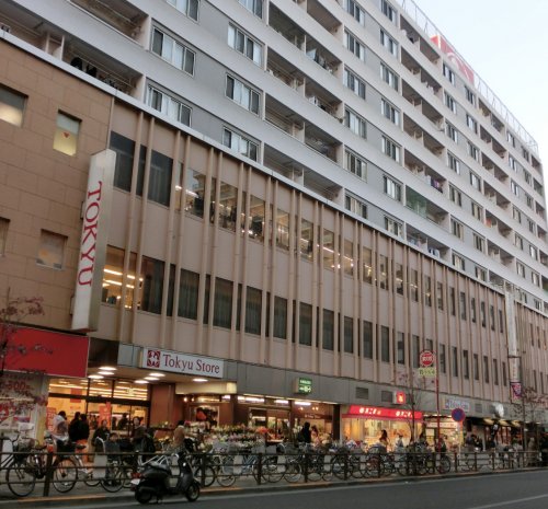 スーパー　調布とうきゅう（スーパー）まで552m