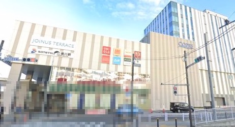 ショッピングセンター　ジョイナステラス（ショッピングセンター）まで535m