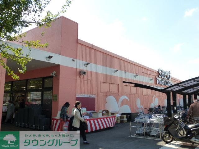 スーパー　サエキ（スーパー）まで1000m