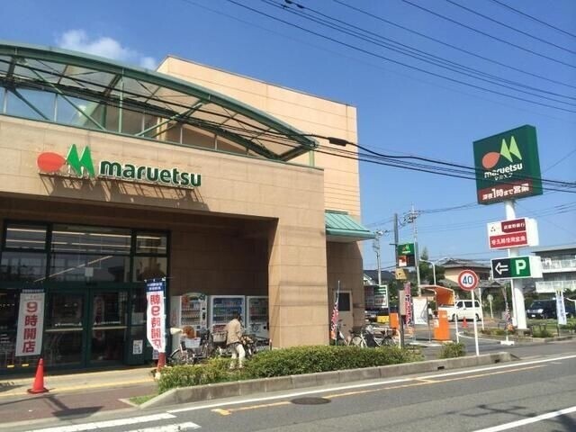 スーパー　マルエツ大宮砂町店（スーパー）まで1028m