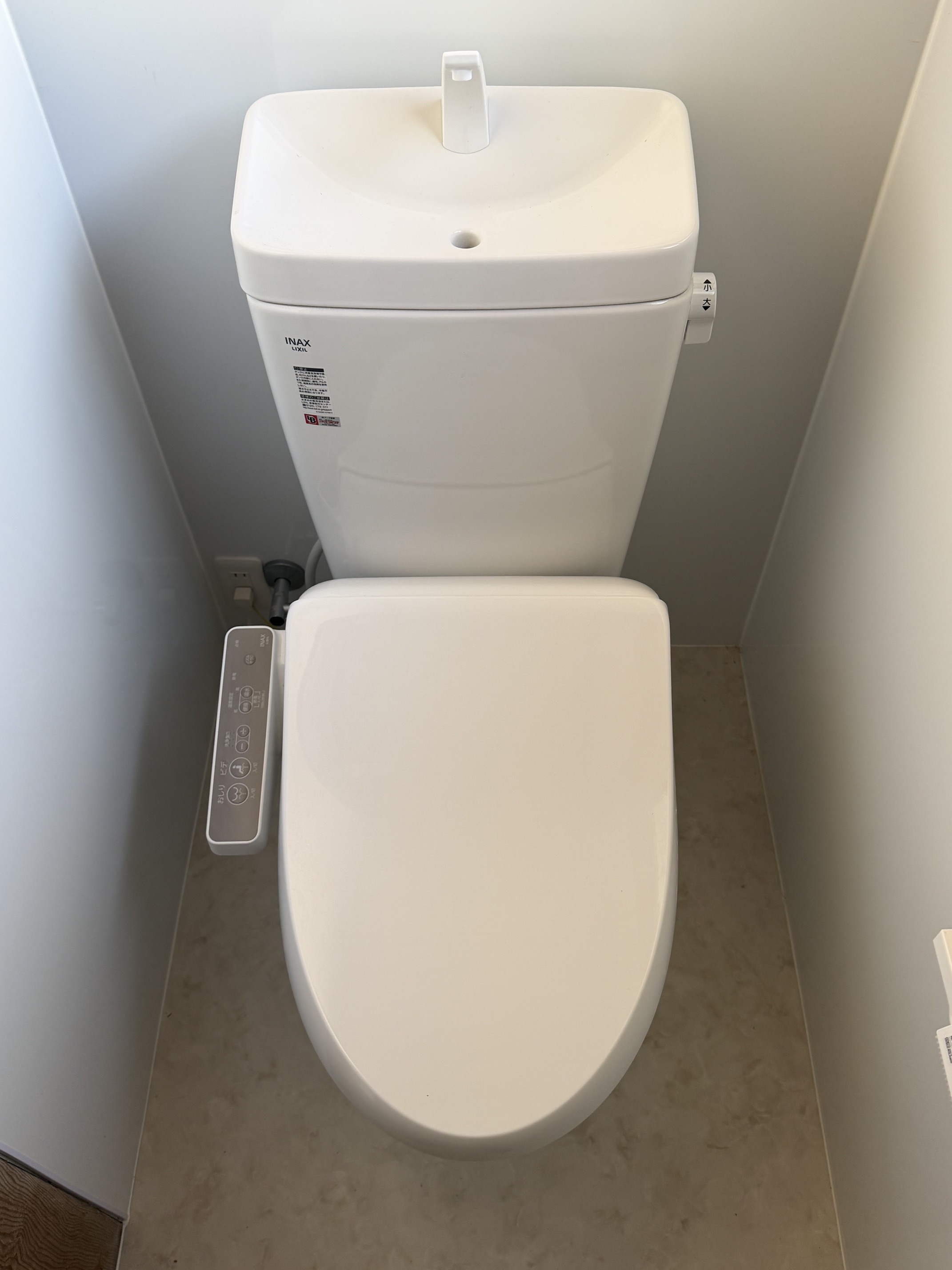 東富井4号棟のトイレ写真