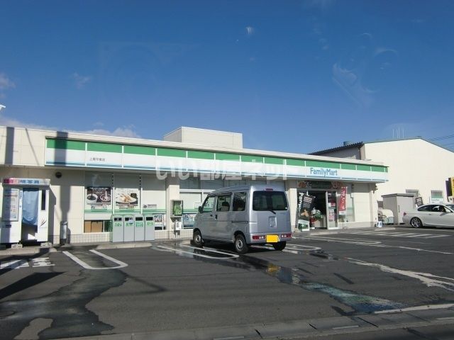 コンビニ　ファミリーマート 上尾平塚店（コンビニ）まで828m