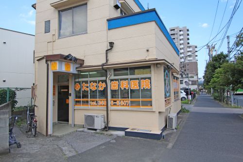 病院　歯科医院（病院）まで1069m