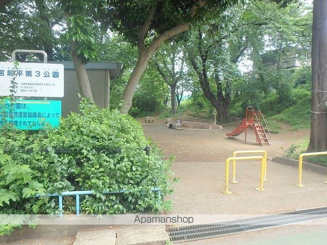 公園　宮前平第三公園（公園）まで290m