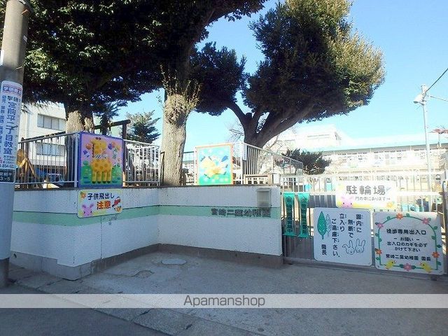 幼稚園・保育園　宮崎二葉幼稚園（幼稚園・保育園）まで242m