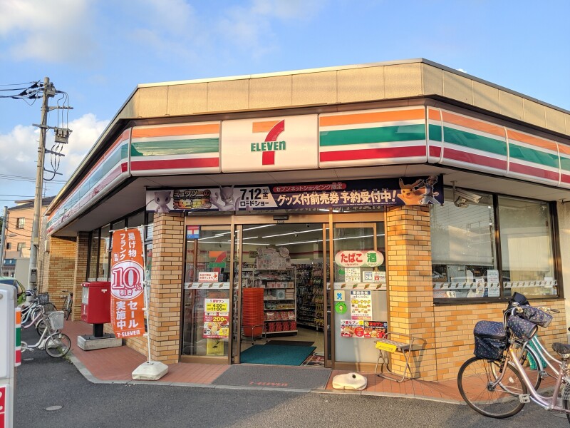コンビニ　セブンイレブン葛飾奥戸3丁目店（コンビニ）まで499m
