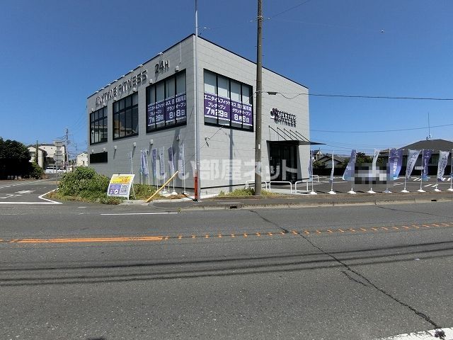 その他　エニタイムフィットネス　日立鮎川店（その他）まで672m