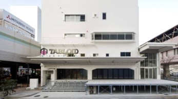 ショッピングセンター　TABLOID（ショッピングセンター）まで646m