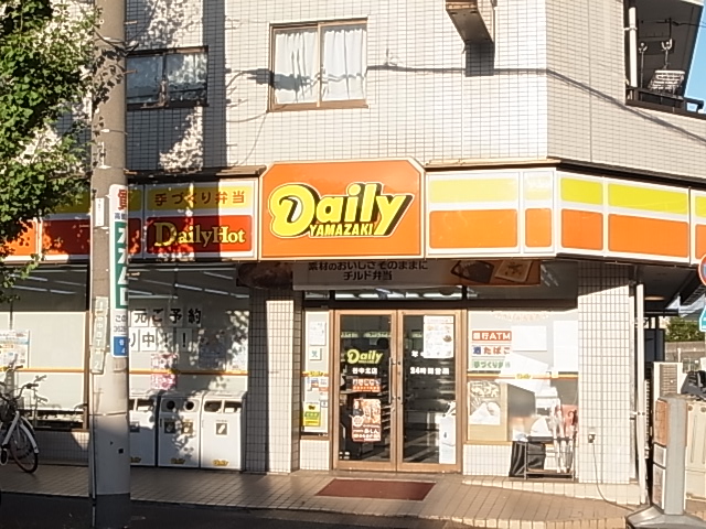 コンビニ　デイリーヤマザキ 谷中北店（コンビニ）まで385m