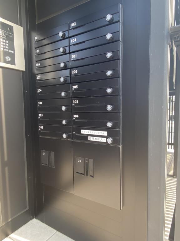 その他共有部分