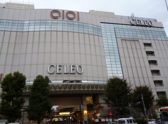ショッピングセンター　CELEO国分寺（ショッピングセンター）まで578m