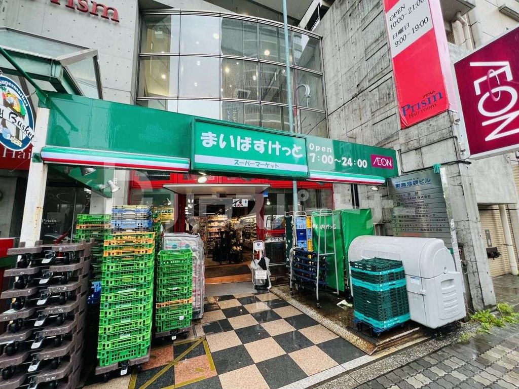 スーパー　まいばすけっと西池袋5丁目店（スーパー）まで500m