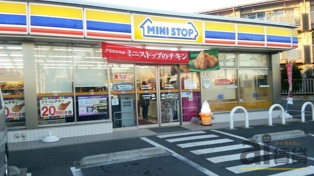 コンビニ　ミニストップ武蔵村山学園店（コンビニ）まで1510m