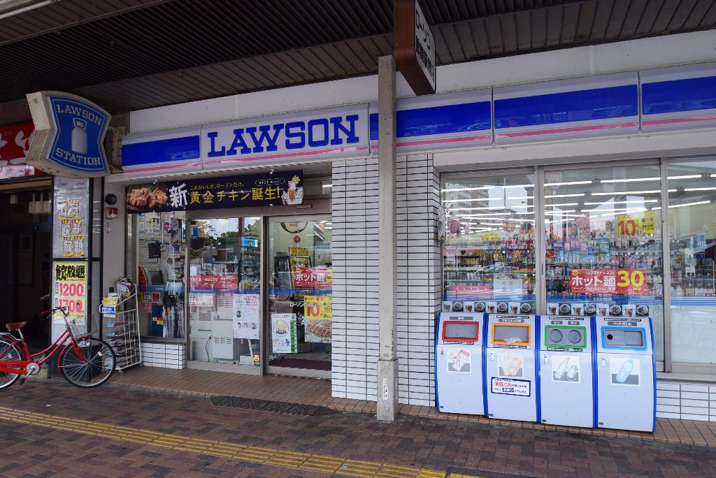 その他　ローソン鶴舞駅前店（その他）まで271m