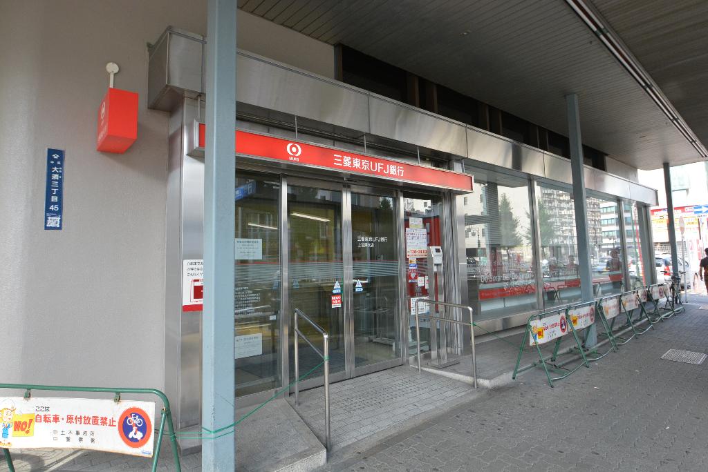 その他　三菱UFJ銀行上前津支店（その他）まで346m