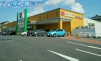 スーパー　ウオロク上新栄町店（スーパー）まで370m