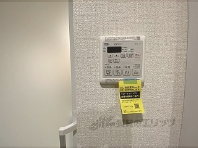 その他設備　浴室乾燥機