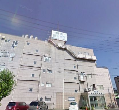 病院　★聖仁会横浜甦生病院★（病院）まで1237m