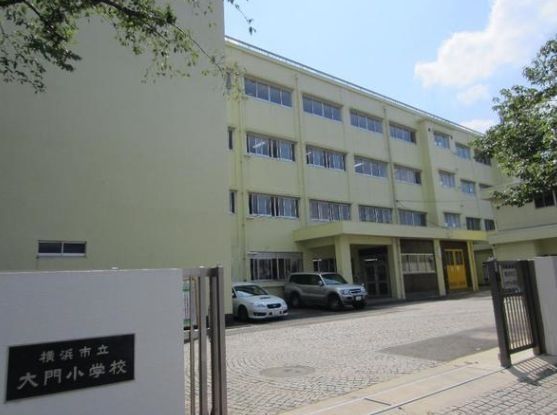 小学校　★横浜市立大門小学校 ★（小学校）まで779m