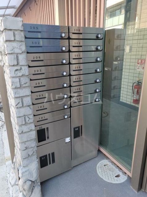 その他共有部分