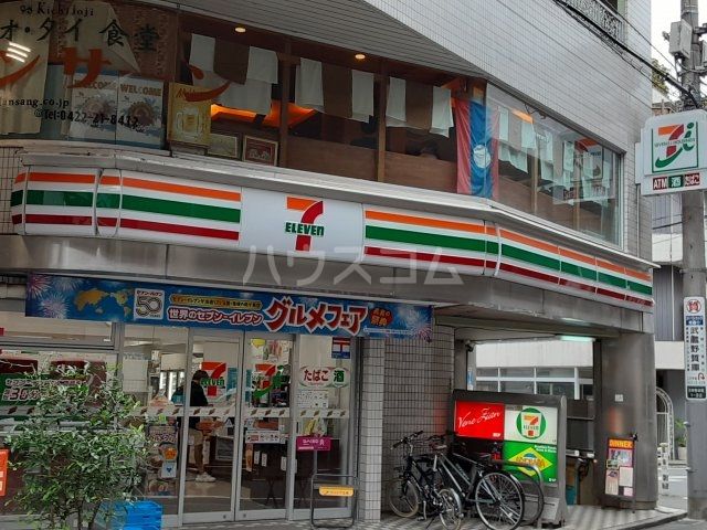 コンビニ　セブンイレブン 吉祥寺本町1丁目店（コンビニ）まで464m