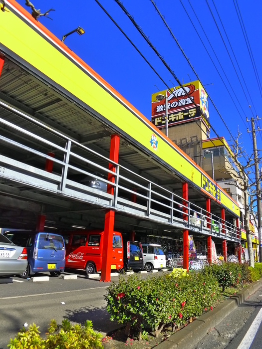 その他　ドンキホーテ（その他）まで800m