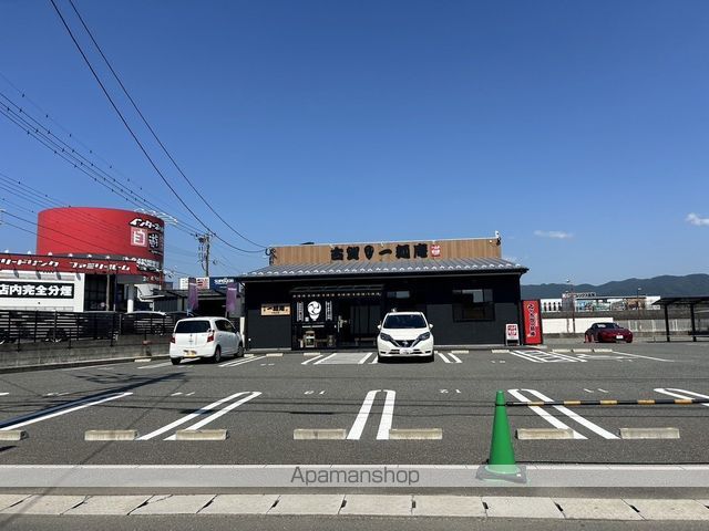 飲食店　古賀 一麺庵（飲食店）まで148m