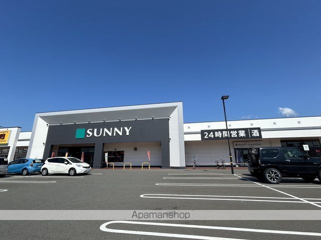 スーパー　サニー古賀店（スーパー）まで396m