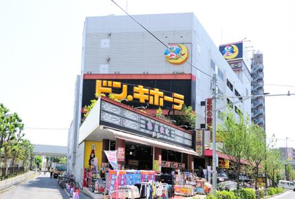 その他　ドン・キホーテ（その他）まで1973m