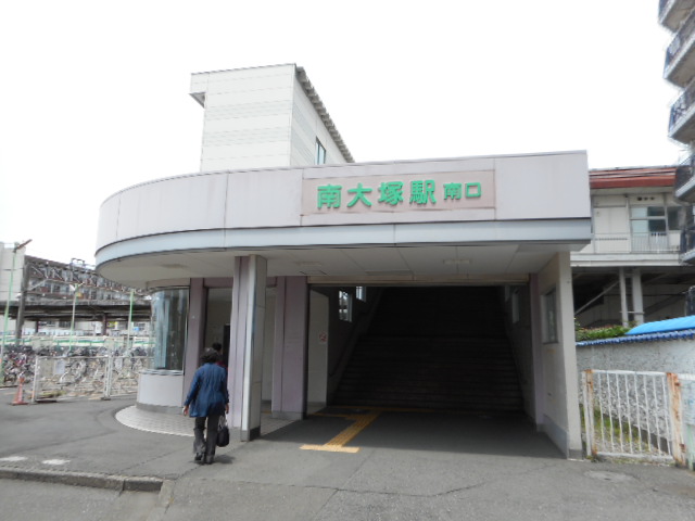 その他　南大塚駅（その他）まで449m