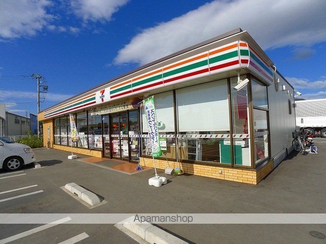 コンビニ　セブンイレブン太田東矢島店（コンビニ）まで550m