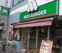 飲食店　モスバーガー合羽橋店（飲食店）まで353m