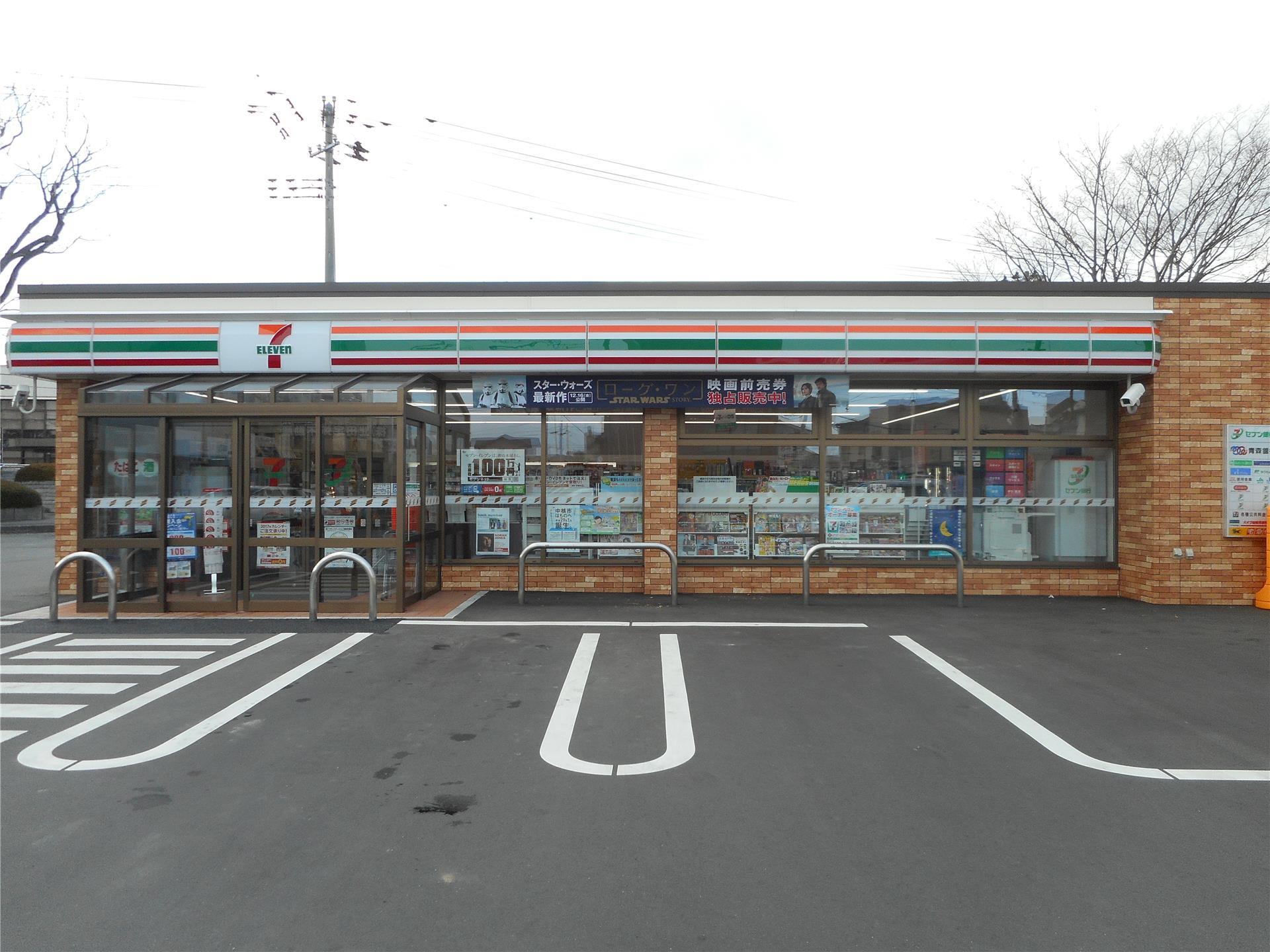 コンビニ　セブンイレブン八戸市庁前店（コンビニ）まで607m