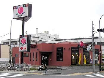 飲食店　バーミヤン 浮間舟渡店（飲食店）まで1347m