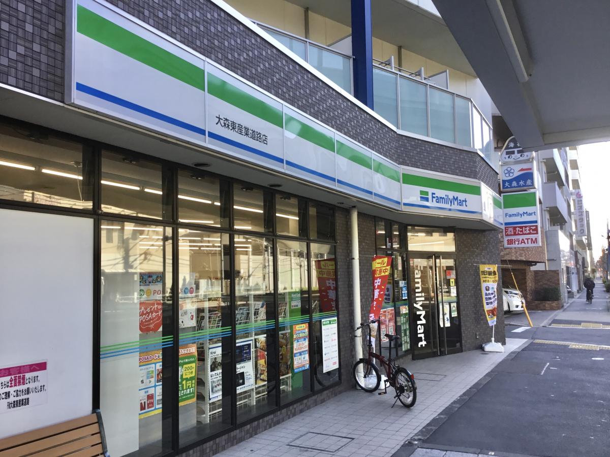 コンビニ　ファミリーマート大森東産業道路店（コンビニ）まで185m
