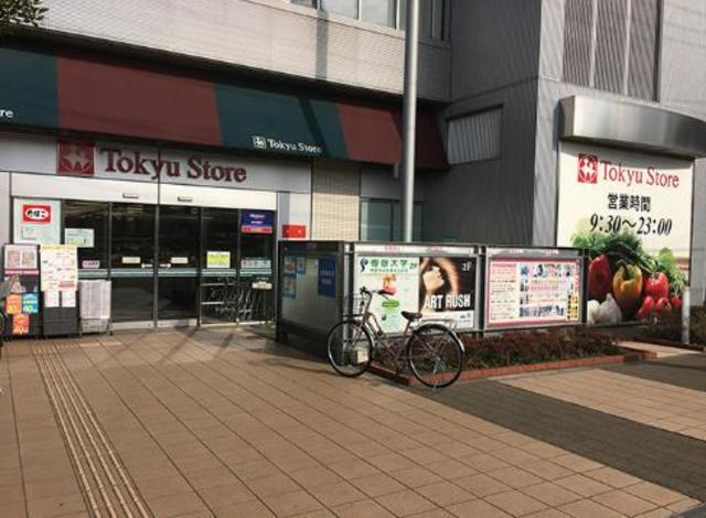 スーパー　東急ストア向ヶ丘遊園店（スーパー）まで201m