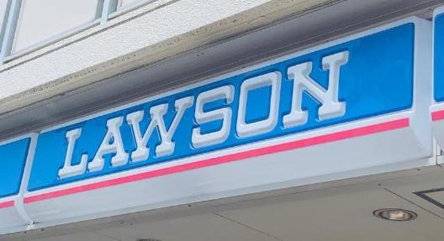 コンビニ　ローソン向ヶ丘遊園東店（コンビニ）まで332m