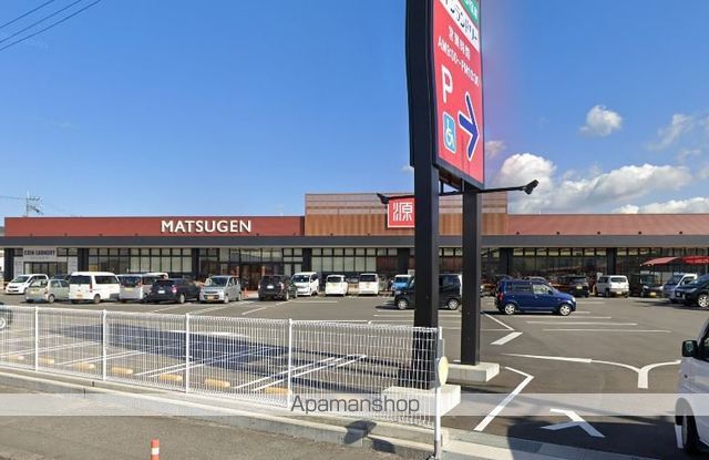 スーパー　松源 岩出中迫店（スーパー）まで584m