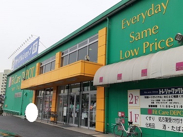 ドラックストア　ドラッグストア（ドラッグストア）まで350m
