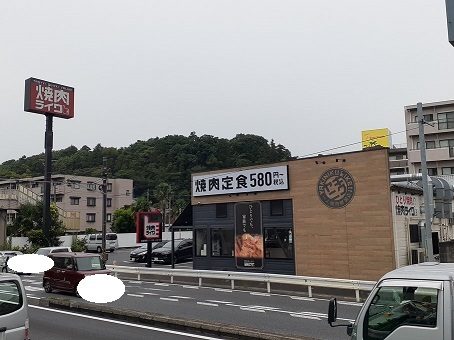 飲食店　焼肉ライク（飲食店）まで350m