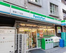 コンビニ　ファミリーマート 笹塚二丁目店（コンビニ）まで188m
