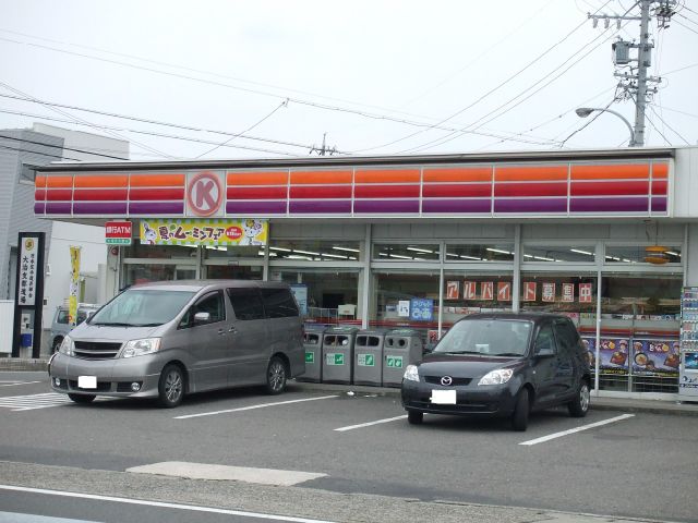 その他　サークルＫ（その他）まで850m