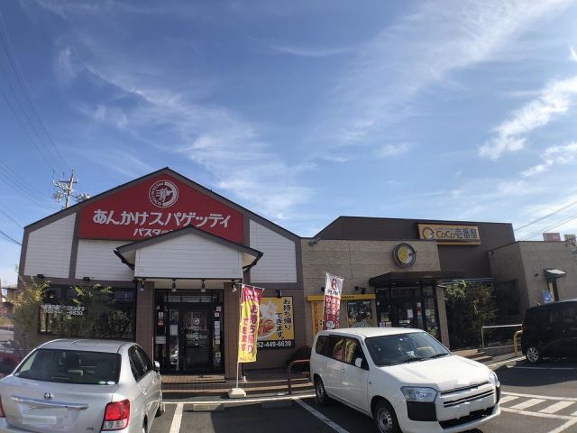 その他　ｃｏｃｏ壱番屋（その他）まで510m